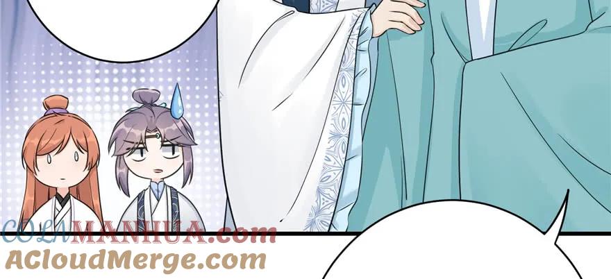 我家徒弟又挂了 - 第60话 为什么是个bug啊 - 第97张图