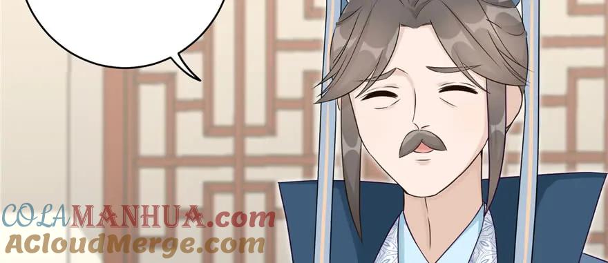 我家徒弟又挂了 - 第60话 为什么是个bug啊 - 第145张图