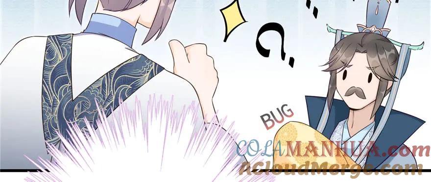 我家徒弟又挂了 - 第60话 为什么是个bug啊 - 第141张图