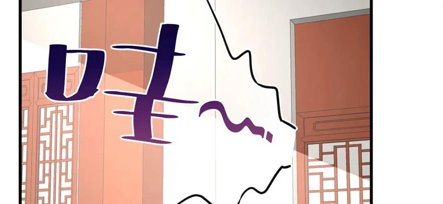 我家徒弟又挂了 - 第60话 为什么是个bug啊 - 第100张图