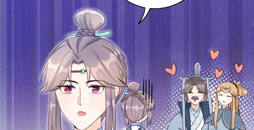 我家徒弟又挂了 - 第60话 为什么是个bug啊 - 第75张图