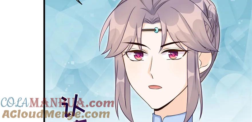 我家徒弟又挂了 - 第60话 为什么是个bug啊 - 第21张图