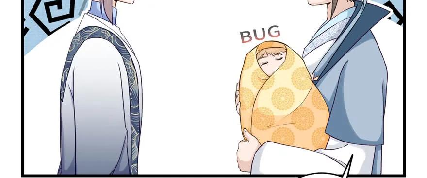 我家徒弟又挂了 - 第60话 为什么是个bug啊 - 第135张图