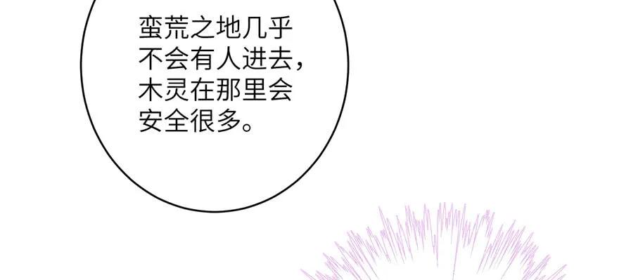 我家徒弟又挂了 - 第60话 为什么是个bug啊 - 第23张图