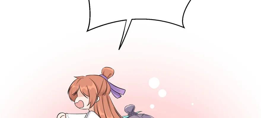 我家徒弟又挂了 - 第60话 为什么是个bug啊 - 第79张图