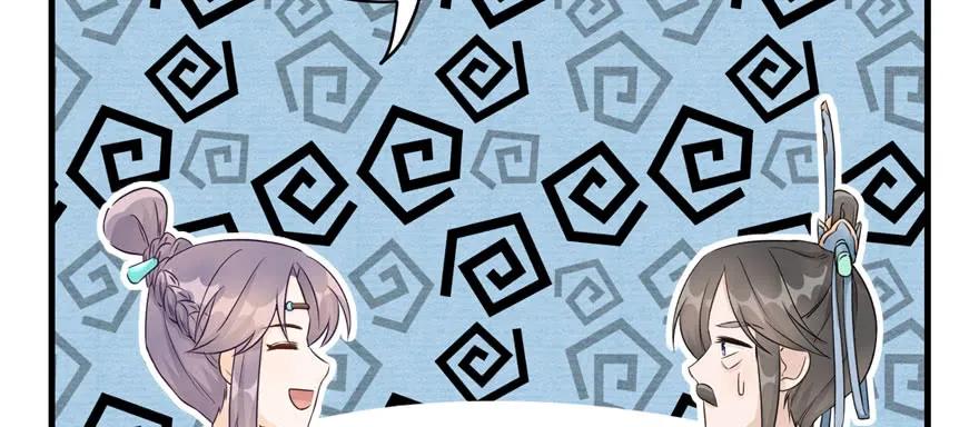 我家徒弟又挂了 - 第60话 为什么是个bug啊 - 第134张图