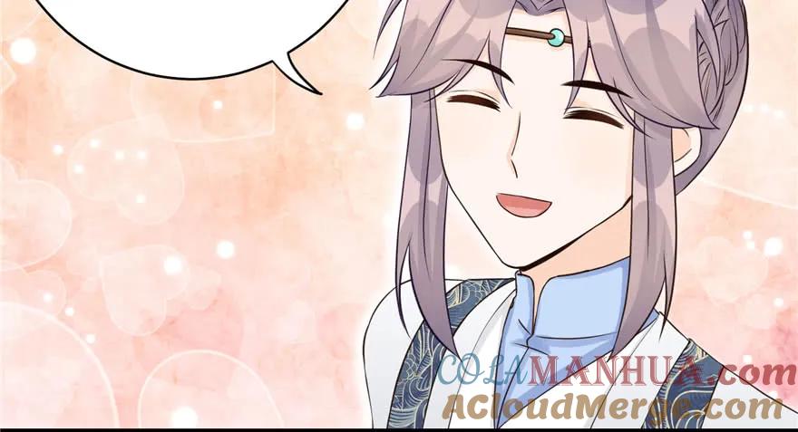 我家徒弟又挂了 - 第60话 为什么是个bug啊 - 第33张图