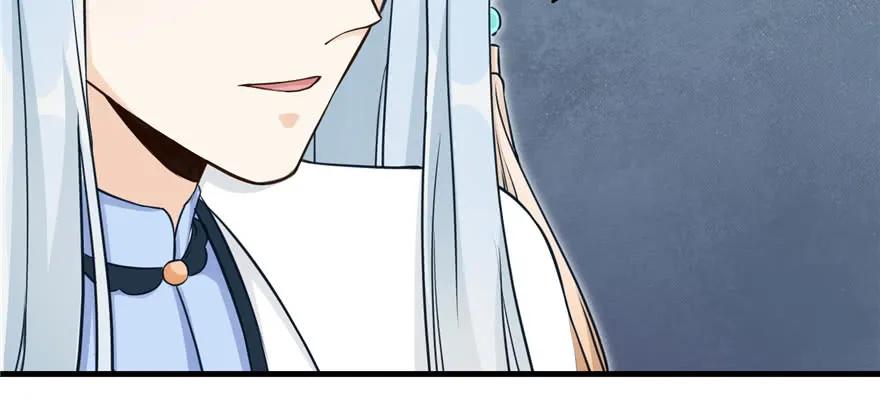 我家徒弟又挂了 - 第60话 为什么是个bug啊 - 第30张图