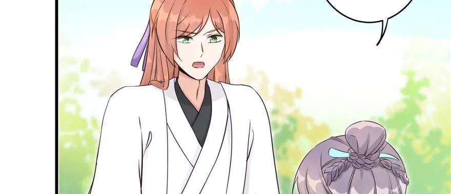 我家徒弟又挂了 - 第60话 为什么是个bug啊 - 第71张图