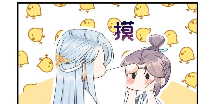 我家徒弟又挂了 - 第60话 为什么是个bug啊 - 第7张图