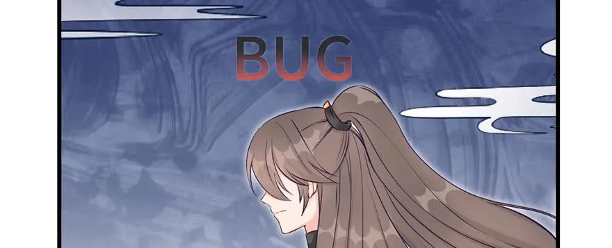 我家徒弟又挂了 - 第60话 为什么是个bug啊 - 第26张图