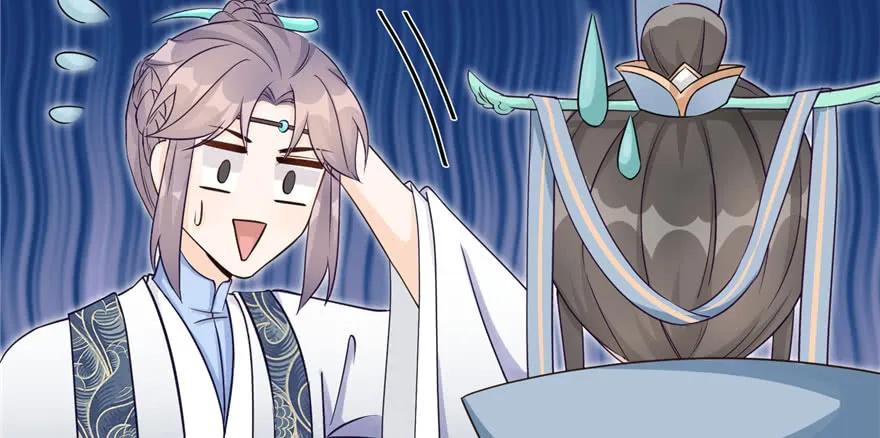 我家徒弟又挂了 - 第60话 为什么是个bug啊 - 第131张图