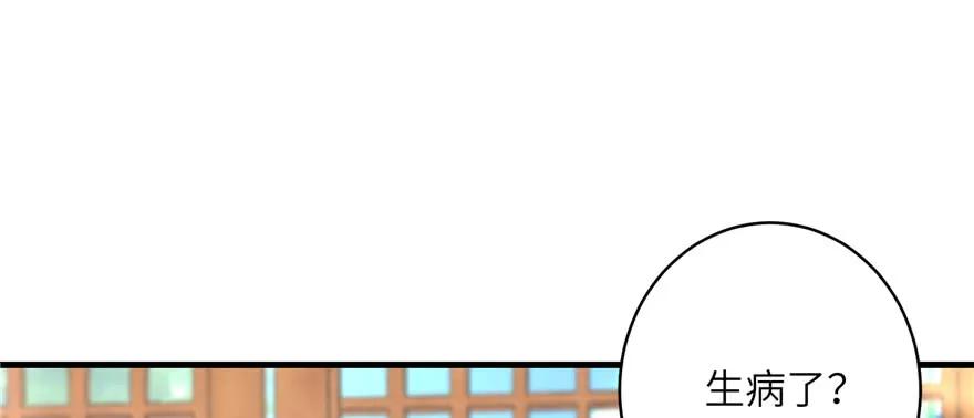 我家徒弟又挂了 - 第60话 为什么是个bug啊 - 第2张图