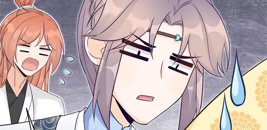 我家徒弟又挂了 - 第60话 为什么是个bug啊 - 第127张图