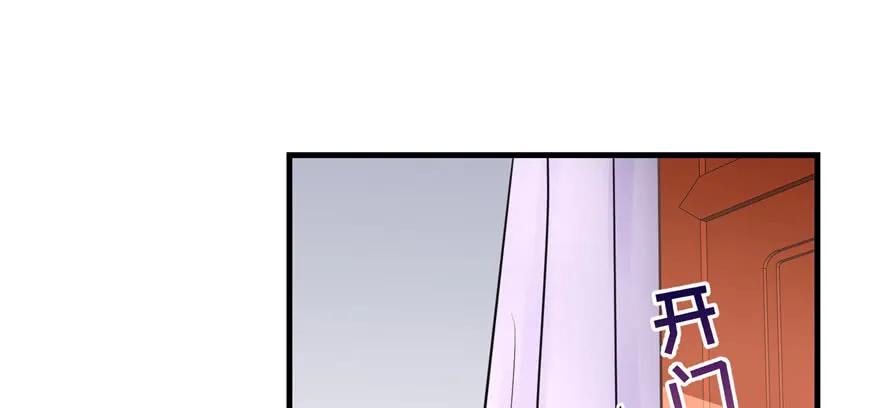 我家徒弟又挂了 - 第60话 为什么是个bug啊 - 第103张图