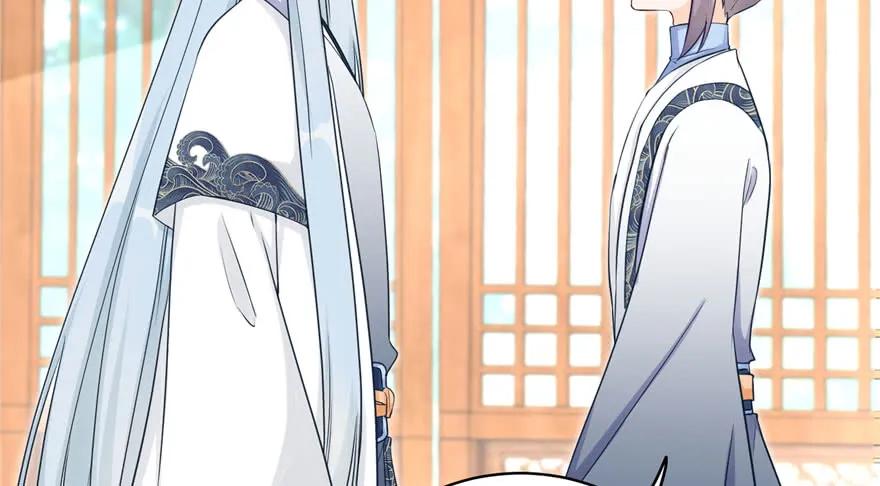 我家徒弟又挂了 - 第60话 为什么是个bug啊 - 第36张图