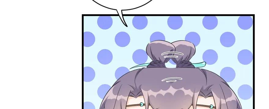 我家徒弟又挂了 - 第60话 为什么是个bug啊 - 第92张图