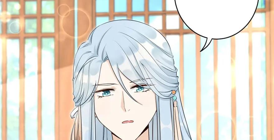 我家徒弟又挂了 - 第60话 为什么是个bug啊 - 第3张图