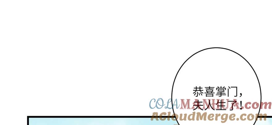 我家徒弟又挂了 - 第60话 为什么是个bug啊 - 第105张图