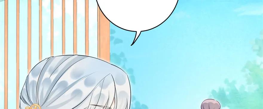 我家徒弟又挂了 - 第60话 为什么是个bug啊 - 第42张图