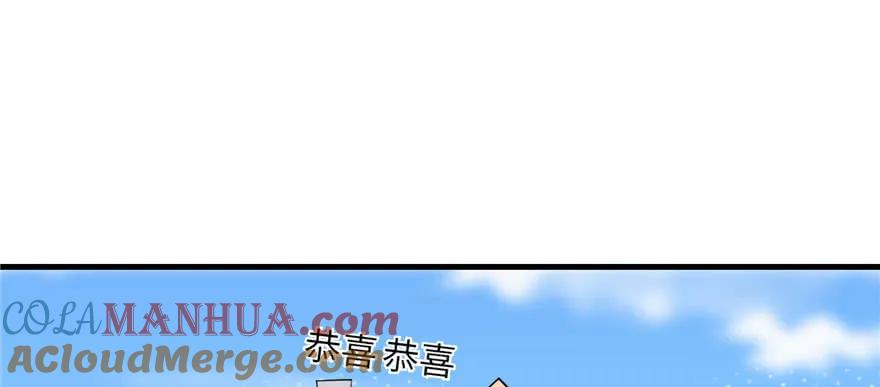 我家徒弟又挂了 - 第60话 为什么是个bug啊 - 第109张图