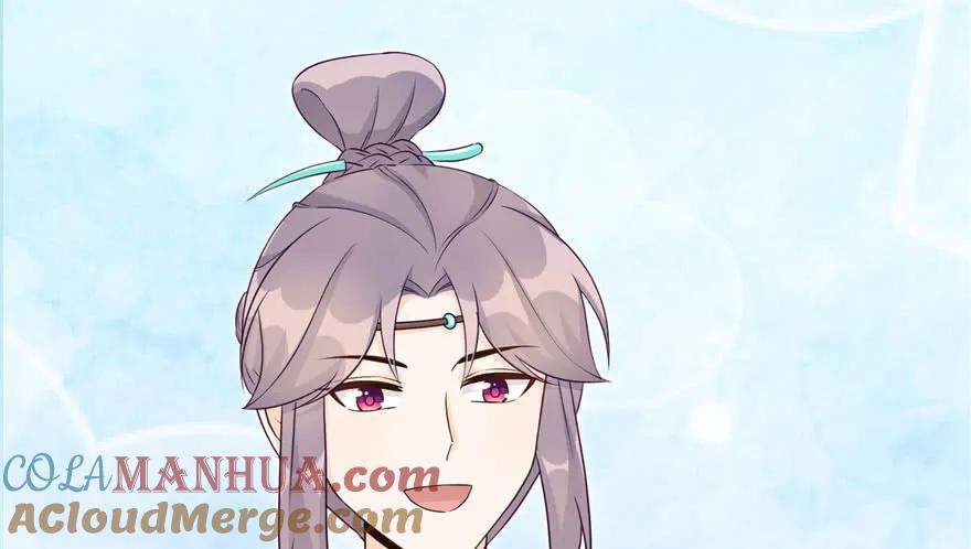 我家徒弟又挂了 - 第60话 为什么是个bug啊 - 第137张图