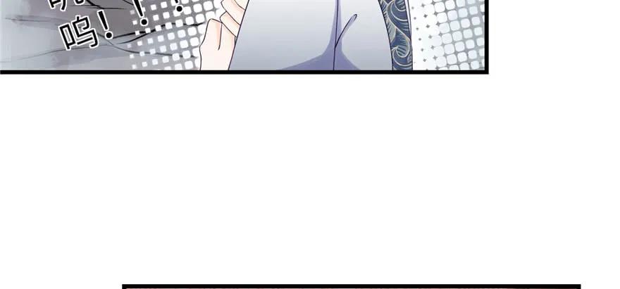 我家徒弟又挂了 - 第60话 为什么是个bug啊 - 第54张图