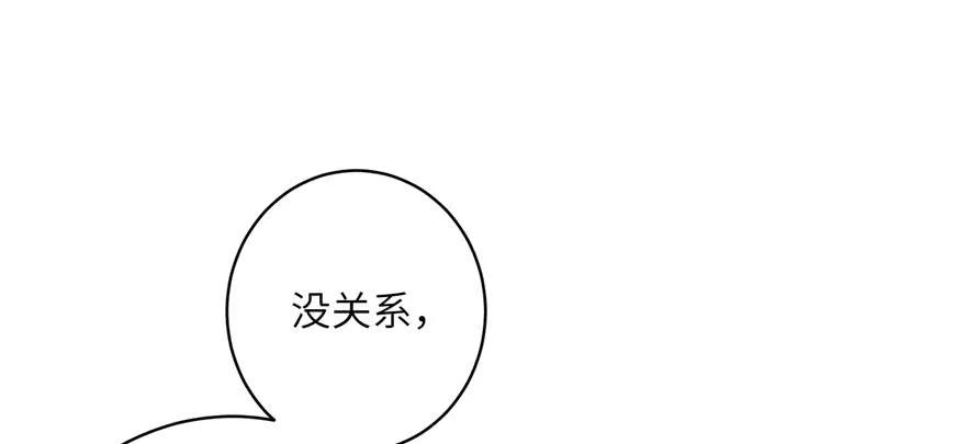 我家徒弟又挂了 - 第60话 为什么是个bug啊 - 第31张图