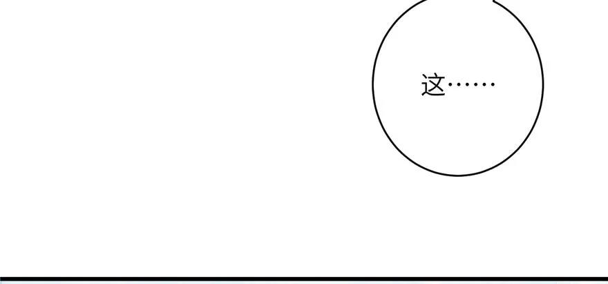 我家徒弟又挂了 - 第60话 为什么是个bug啊 - 第136张图