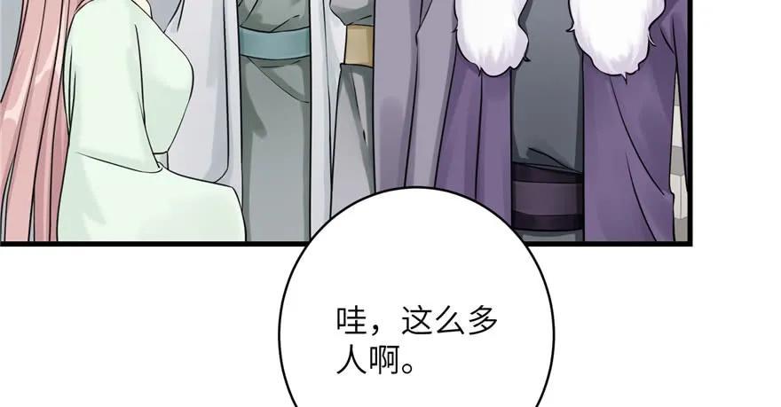 我家徒弟又挂了 - 第60话 为什么是个bug啊 - 第90张图