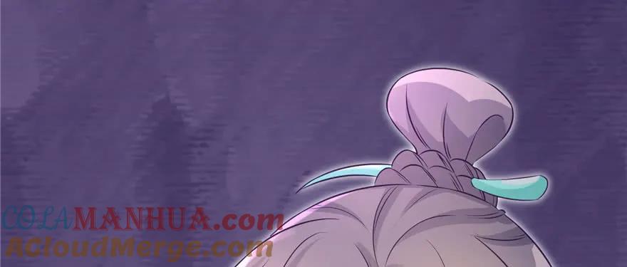 我家徒弟又挂了 - 第61话 又见睿珏 - 第149张图