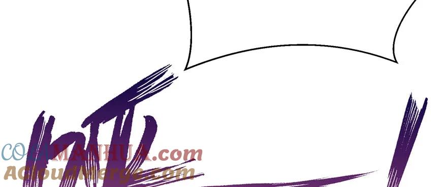 我家徒弟又挂了 - 第61话 又见睿珏 - 第133张图