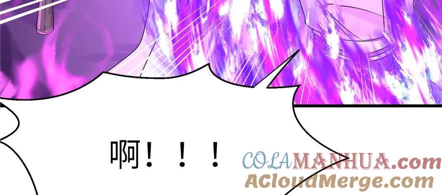 我家徒弟又挂了 - 第62话 伪君子，真小人 - 第93张图