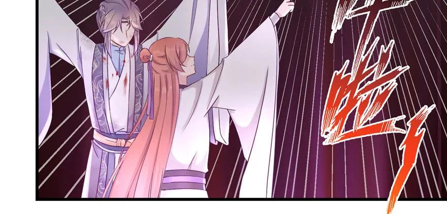 我家徒弟又挂了 - 第62话 伪君子，真小人 - 第138张图