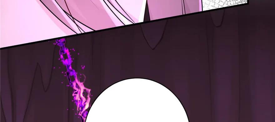 我家徒弟又挂了 - 第62话 伪君子，真小人 - 第78张图