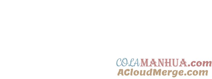 我家徒弟又挂了 - 第62话 伪君子，真小人 - 第153张图