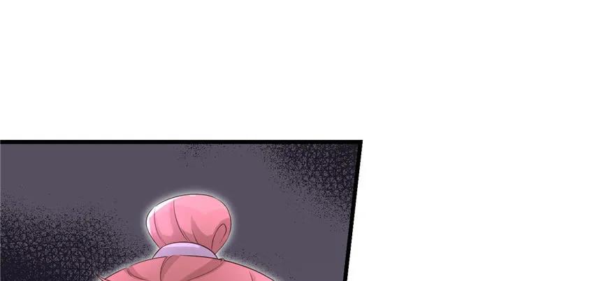 我家徒弟又挂了 - 第62话 伪君子，真小人 - 第148张图