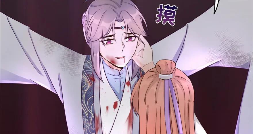 我家徒弟又挂了 - 第62话 伪君子，真小人 - 第132张图