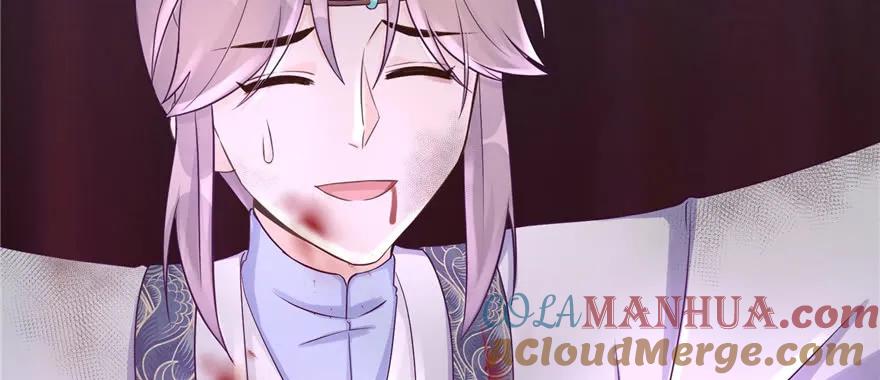 我家徒弟又挂了 - 第62话 伪君子，真小人 - 第129张图