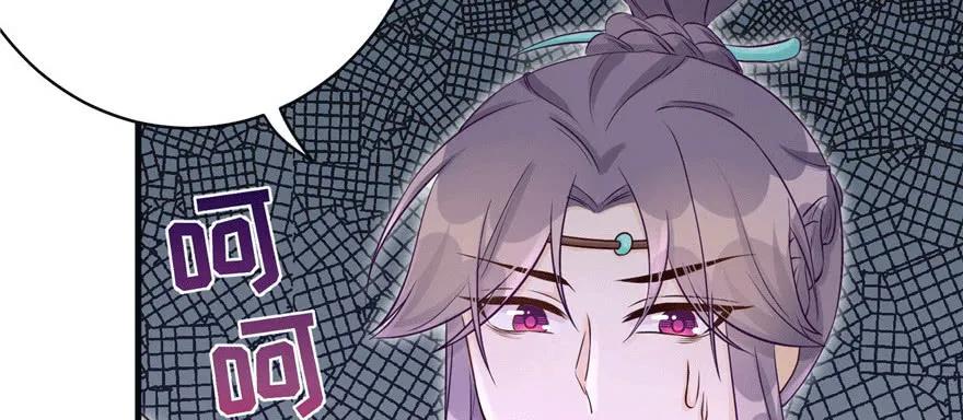 我家徒弟又挂了 - 第62话 伪君子，真小人 - 第48张图