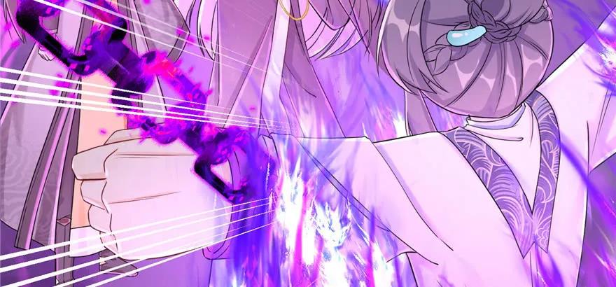 我家徒弟又挂了 - 第62话 伪君子，真小人 - 第92张图