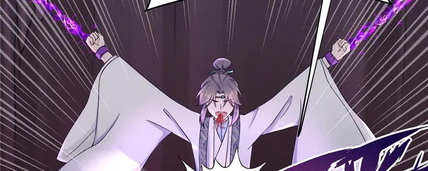 我家徒弟又挂了 - 第62话 伪君子，真小人 - 第54张图