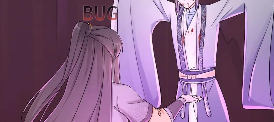 我家徒弟又挂了 - 第62话 伪君子，真小人 - 第80张图