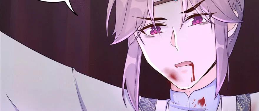 我家徒弟又挂了 - 第62话 伪君子，真小人 - 第74张图