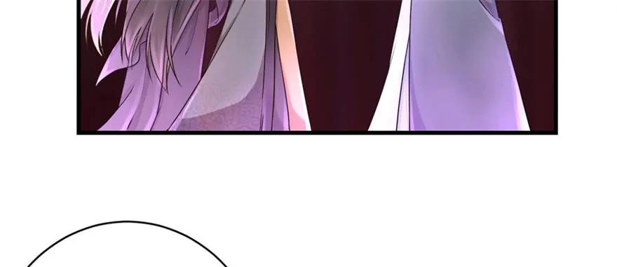 我家徒弟又挂了 - 第62话 伪君子，真小人 - 第72张图