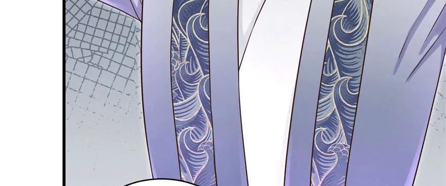 我家徒弟又挂了 - 第62话 伪君子，真小人 - 第50张图