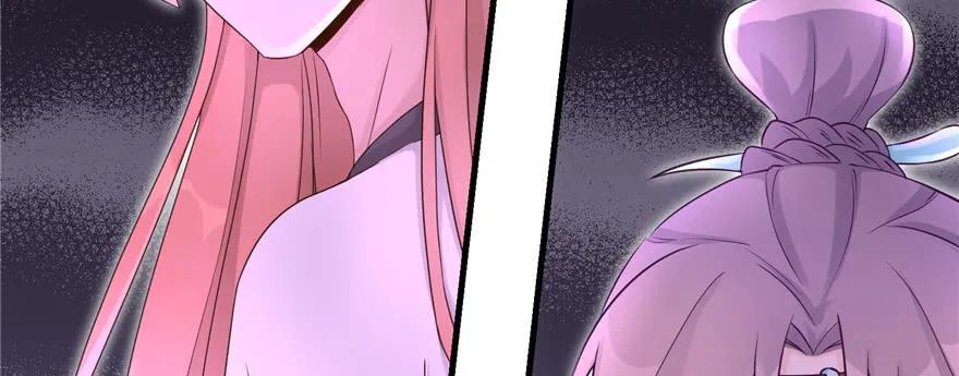 我家徒弟又挂了 - 第62话 伪君子，真小人 - 第150张图