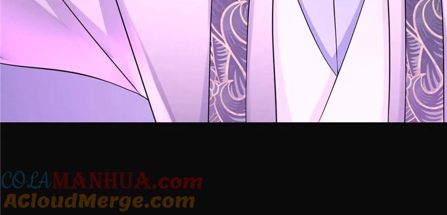 我家徒弟又挂了 - 第62话 伪君子，真小人 - 第5张图