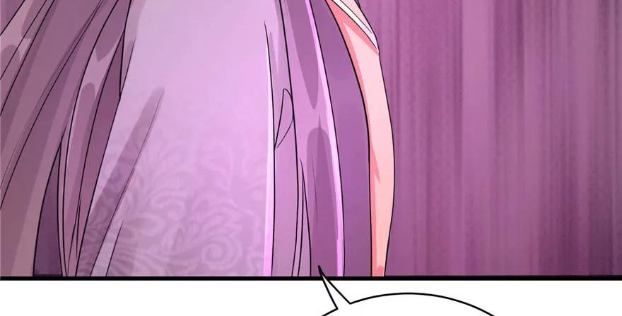 我家徒弟又挂了 - 第62话 伪君子，真小人 - 第20张图