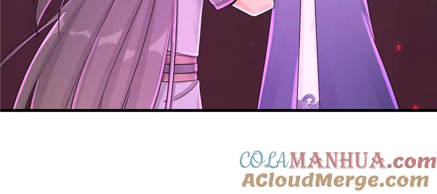 我家徒弟又挂了 - 第62话 伪君子，真小人 - 第81张图